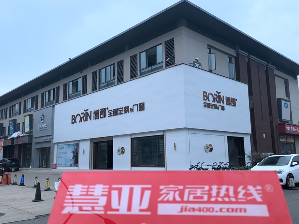 慧亚区域走访|博郡门窗总经理朱建华：市场是检验品牌核心竞争力的重要标准
