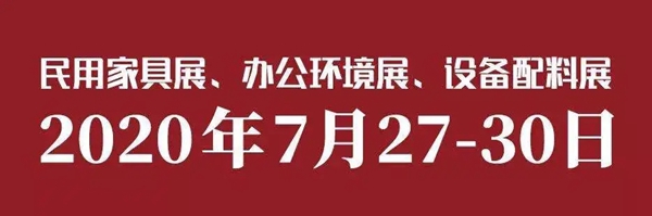 CIFF广州|入场逛展配套指引 再不拿走就开展啦!