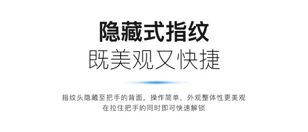 KUB智能锁KUB-A9超薄全自动智能锁正式上线