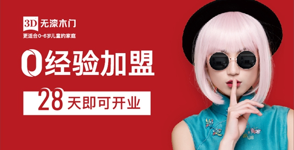 2020中国建博会（广州）：木门参展品牌抢先看（一）
