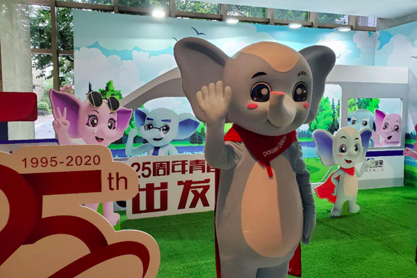 2020年圣象集团营销工作会议圆满召开