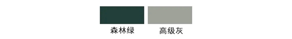 欧派高端软装为你解码软装配色新方案