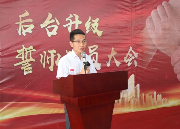 欧曼橱柜：热烈祝贺丰营家居后台升级誓师大会顺利举行