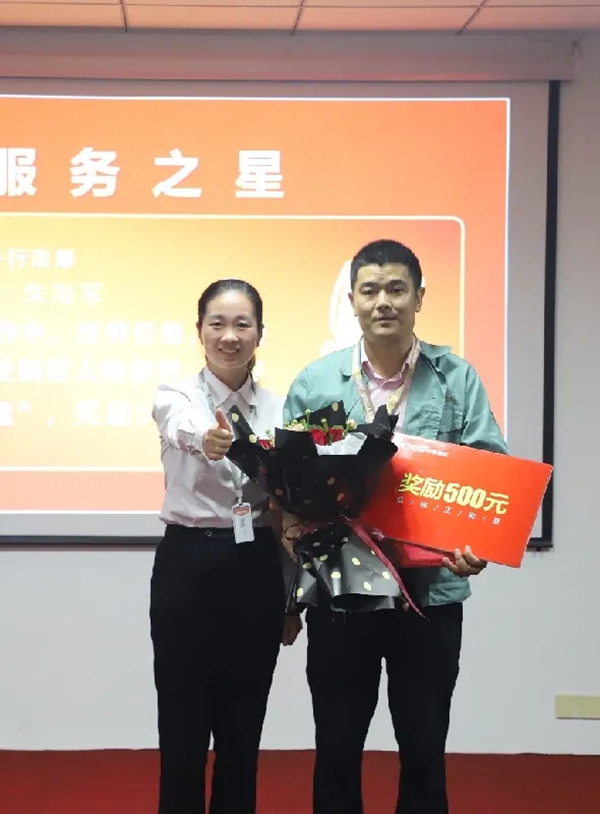 全度家居月度总结如期召开 王者决战下半年