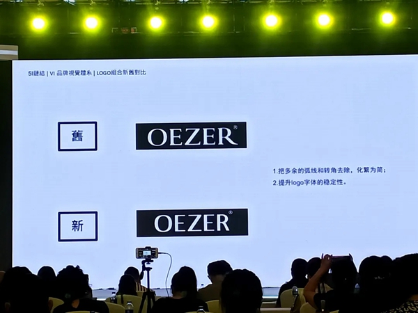 欧哲门窗战略合作伙伴峰会暨CIS系统升级全球发布会隆重开幕 欧哲门窗战略合作伙伴峰会暨CIS系统升级全球发布会隆重开幕