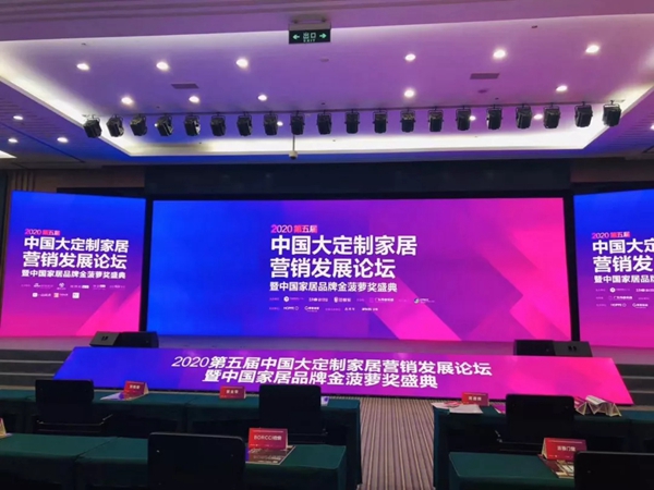 帕尔玛整体门窗荣膺2020门窗经销商大调查金菠萝奖“铝合金门窗十佳品牌”