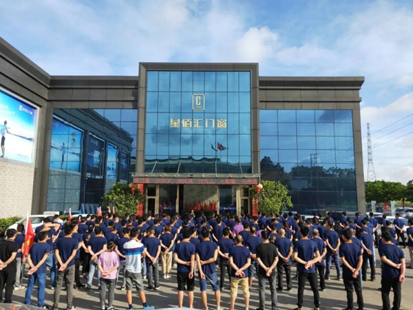星佰汇门窗举行6月份各部门绩效考核执行与优秀员工颁奖仪式 星佰汇门窗举行6月份各部门绩效考核执行与优秀员工颁奖仪式