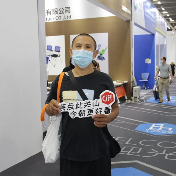 CIFF广州|观众：市场新机、行业风向都get到了，明年还来！