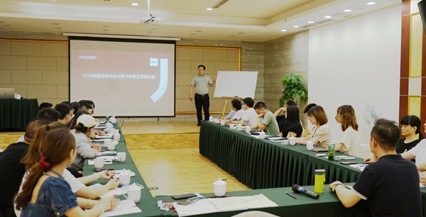 居里亚全屋定制户外拓展暨半年度总结大会圆满举办