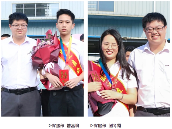 威亚森门窗总部第二季度企业标兵表彰会圆满结束