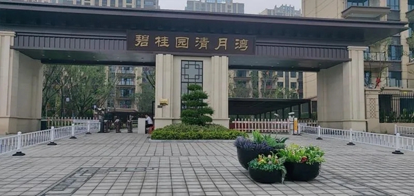 伊百丽全屋定制驻马店拎包项目样板房获业主一致好评