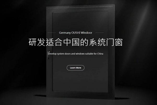 智赢门窗携手第二季慧亚加盟节，线上考察更省心