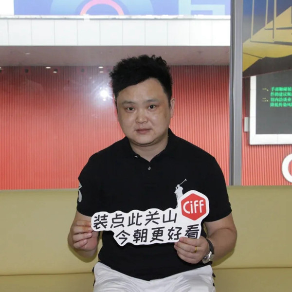 CIFF广州|观众：市场新机、行业风向都get到了，明年还来！