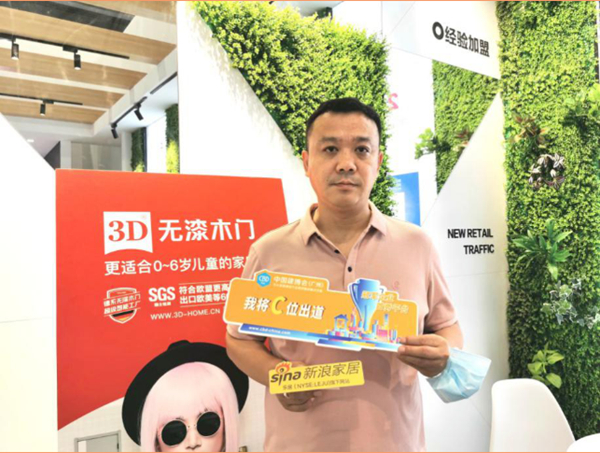 2020中国建博会（广州）冠军C位秀出来（一）
