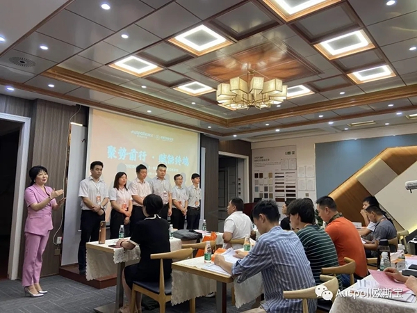 欧斯宝2020商学院终端培训会圆满收官
