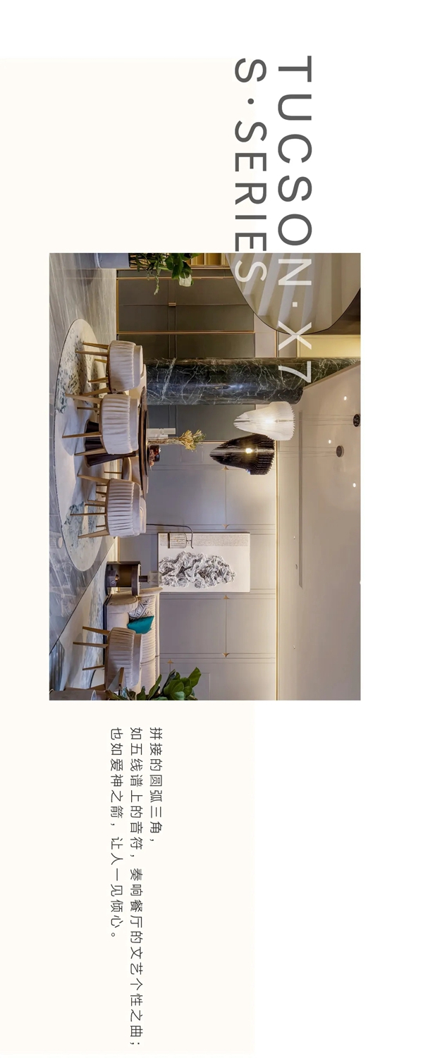 图森整体木作无锡X7展厅欣赏 图森整体木作无锡X7展厅欣赏