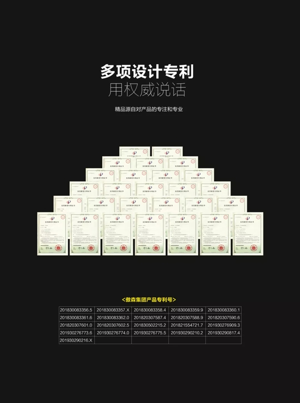 傲森防盗门7月份亮相广州建博会 邀您品鉴高端艺墅智能门
