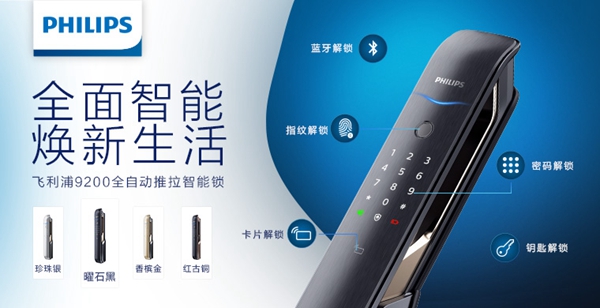 2020中国建博会（广州）智能锁参展名单抢先看！