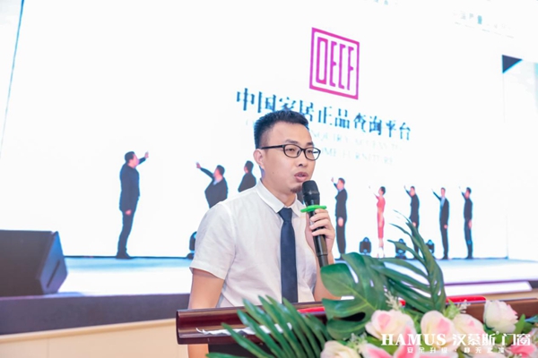 汉慕斯门窗2020品牌升级发布会圆满结束