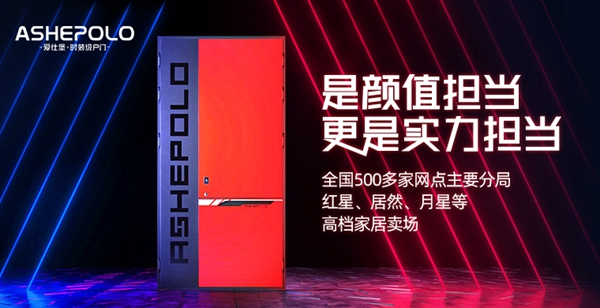 2020中国建博会（广州）：入户门参展品牌抢先看