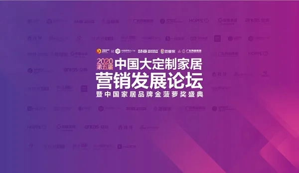卡莱克铝包木门窗荣获2020“铝木门窗十佳品牌”