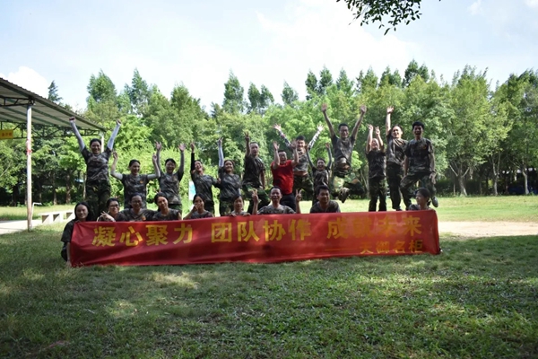 天御名柜“团结共进 众志成城”训练破冰成功 天御名柜“团结共进 众志成城”训练破冰成功