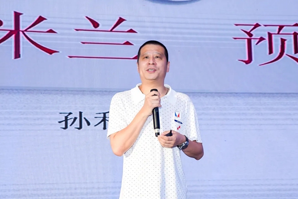 米兰壁纸·墙布·窗帘全国巡回战略峰会合肥站圆满收官