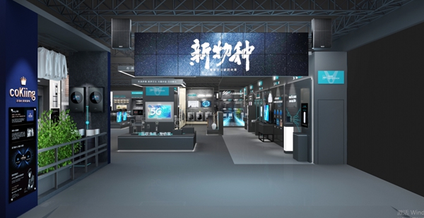 云米全屋互联网家电邀您体验5G时代智能互联家