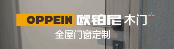 欧铂尼＆华为HiLink2020年合作启动会圆满举行