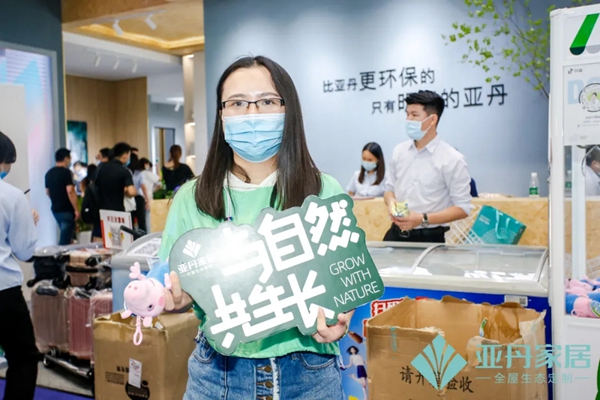 亚丹家居荣获“全屋定制服务十佳品牌” 品牌实力被认可