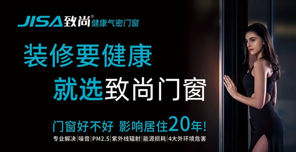 2020中国建博会(广州) 门窗参展品牌抢先看！