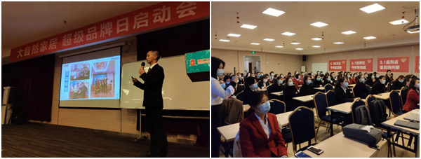 大自然木门“总部巡签24小时”，满足你的一切需求！