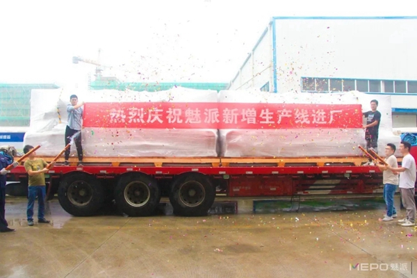 魅派智能全屋定制为精工品质新增第二批智能生产线