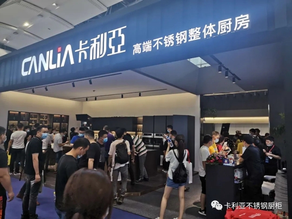 CANLiA卡利展馆吸引大批观众鉴赏 绽放品牌魅力