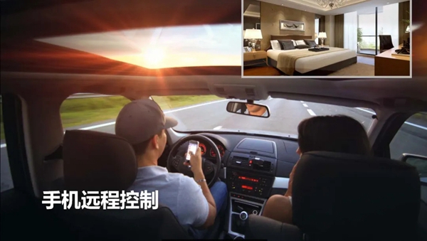 阿尔维智能门窗以真实的场景告诉大家智能门窗智能在哪里