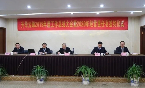 莫干山全屋定制2020年年中回顾