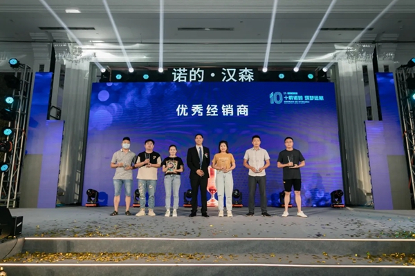 汉森门窗十载芳华 筑梦远航 群星演唱会终端培训会议圆满落幕