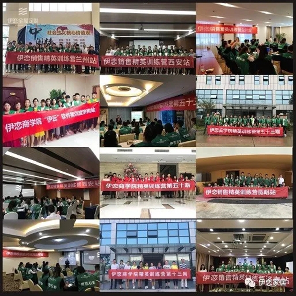 伊恋全屋定制四大优势带你再起新征程