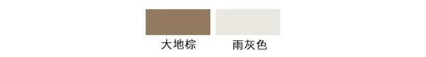 欧派高端软装为你解码软装配色新方案