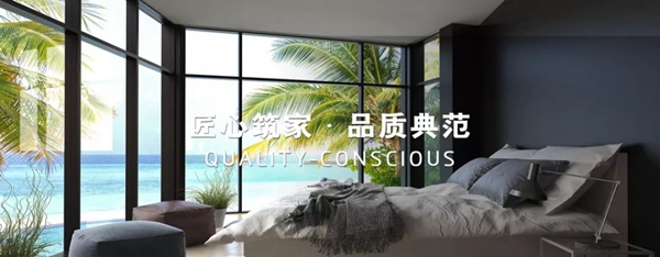 圣梵诺门窗荣膺经销商推崇门窗十大品牌奖项