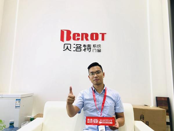 2020中国建博会（广州）丨贝洛特系统门窗营销总监郭洪：为经销商保驾护航