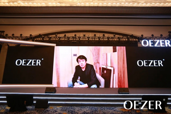 欧哲门窗战略合作伙伴峰会暨CIS系统升级全球发布会隆重开幕