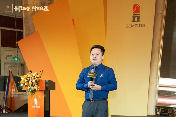 百利玛门窗“创新驭变 行稳致远”2020年战略合作经销商营销峰会圆满举办