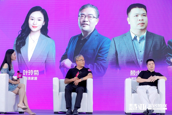 慧亚论坛直击|卡诺亚定制家居赖永精: 利用大数据精准深挖消费者需求