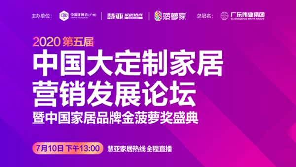 欧铂尼门窗荣获“经销商推崇十大品牌”奖项 欧铂尼门窗荣获“经销商推崇十大品牌”奖项