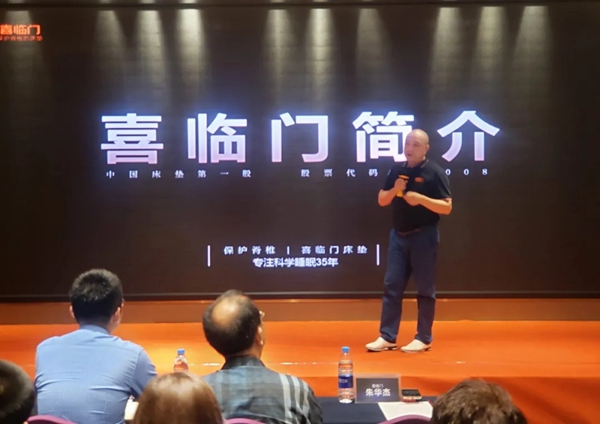伊仕利家居三大系统正式发布 守护月发布会圆满成功