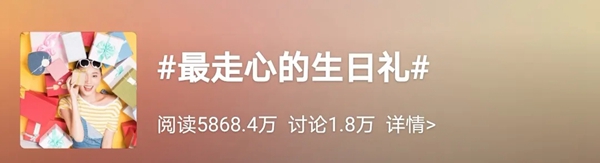 大自然地板26周年超级盛典创下96686订单量