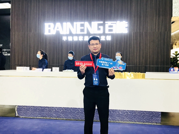 2020中国建博会（广州）丨百能不锈钢家居招商负责人黄文军：不尚虚华，贵于自然