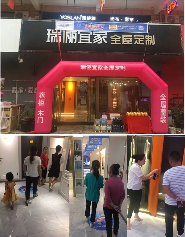 瑞丽宜家驻点托管式帮扶临泉和衡水正式开启