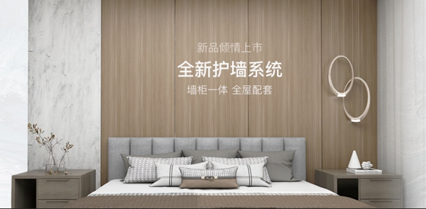 联邦高登全屋定制实力圈粉 新品点亮展馆空间